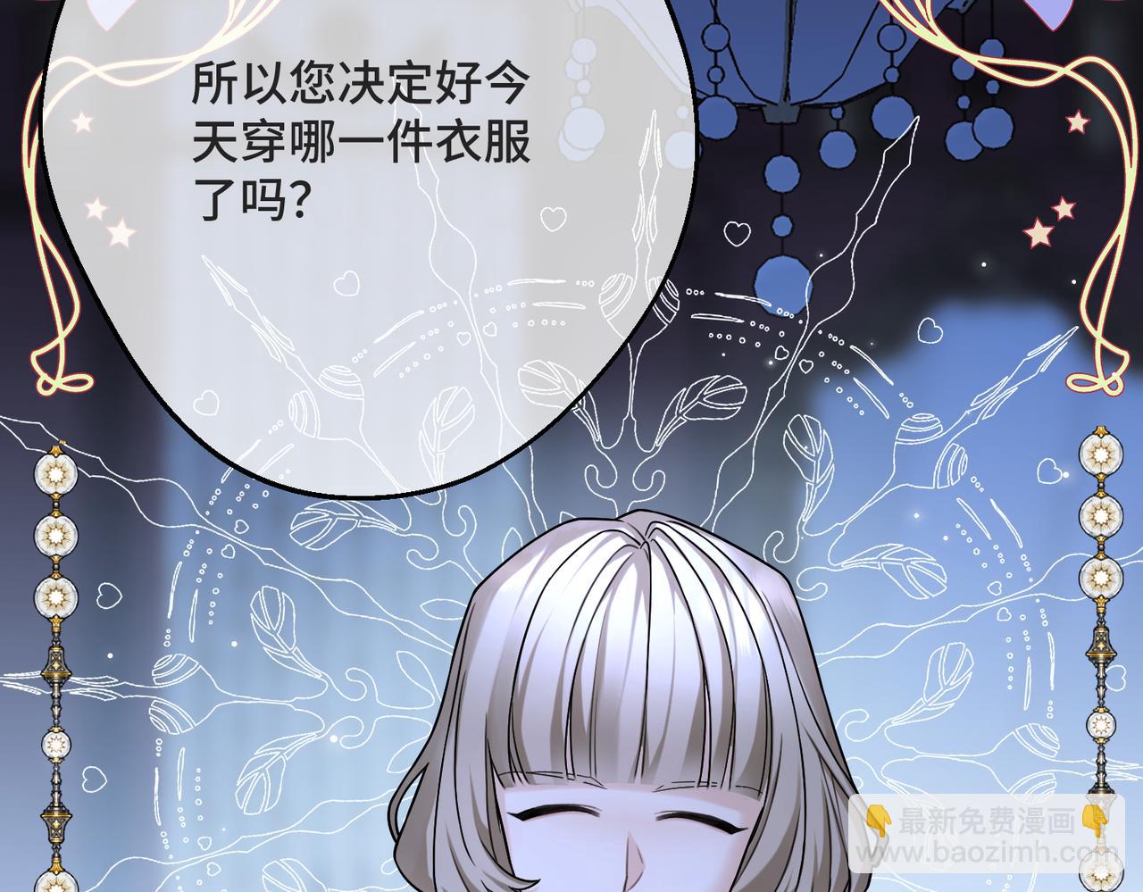 第34话 颠倒的境遇(1/4)-第36话