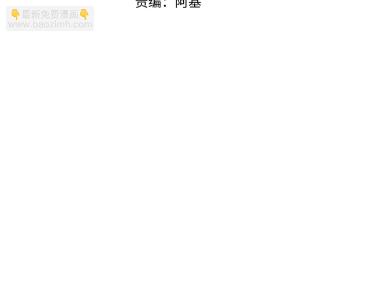 第34话 颠倒的境遇(1/4)-第36话