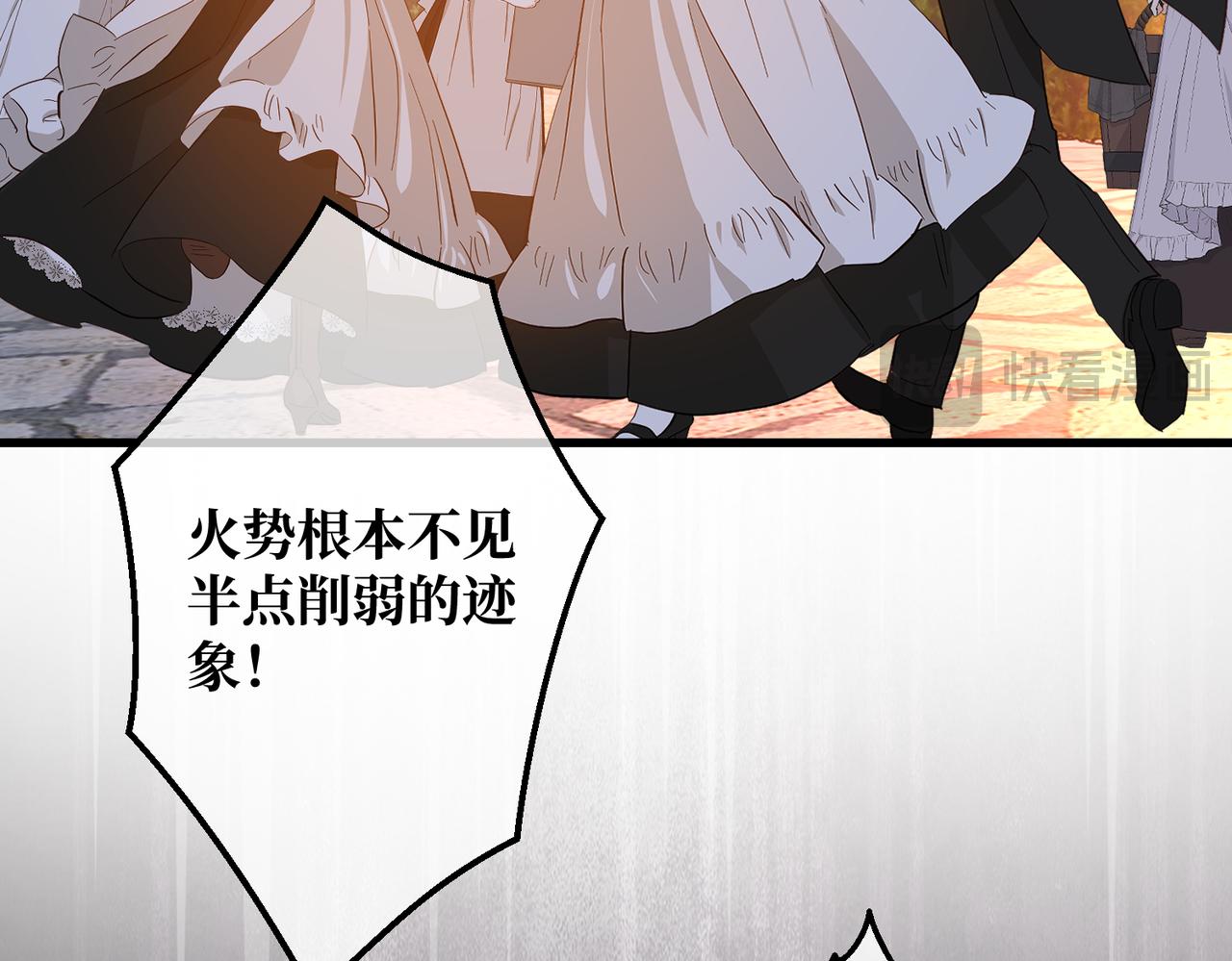 第36话 于生命中绽开的花(1/4)-第38话