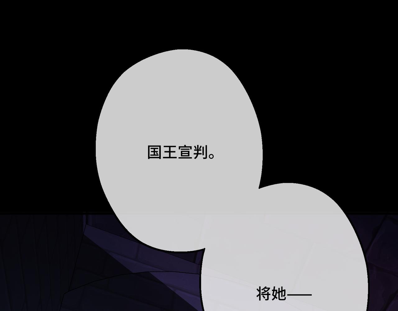 第40话 和我订婚(1/4)-第42话