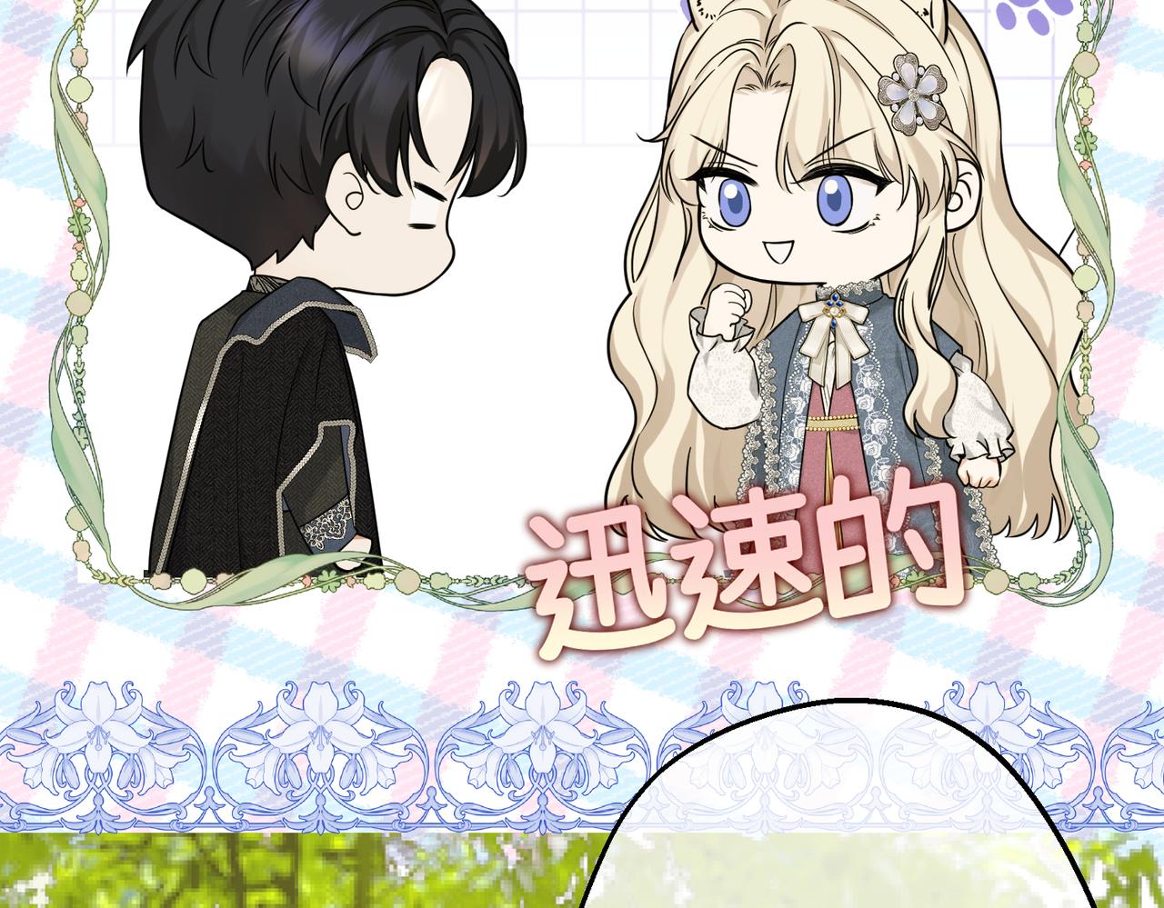 第40话 和我订婚(1/4)-第42话