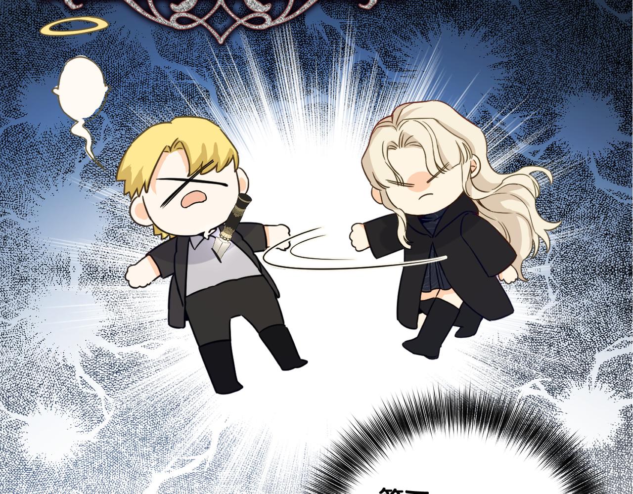 第42话 第二场火灾(1/3)-第44话