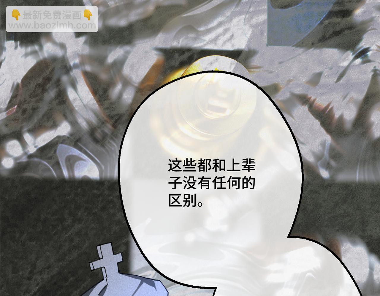 第42话 第二场火灾(1/3)-第44话