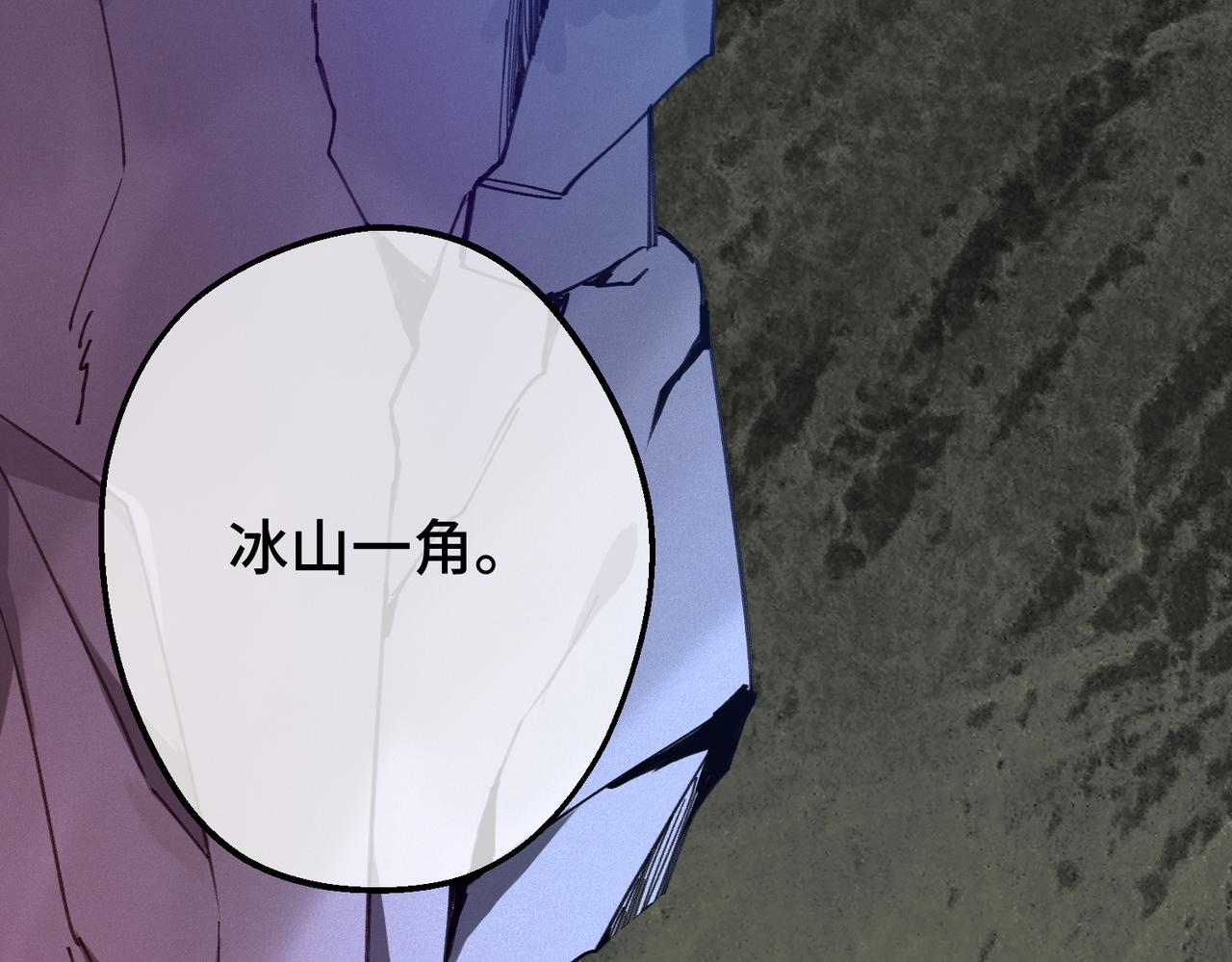 第42话 第二场火灾(1/3)-第44话