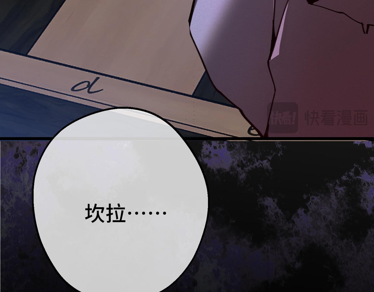 第42话 第二场火灾(1/3)-第44话