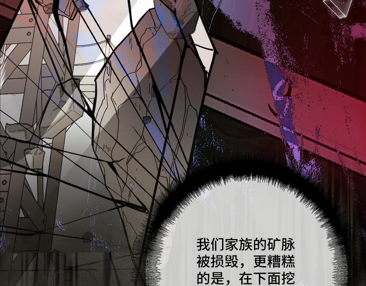 第42话 第二场火灾(1/3)-第44话