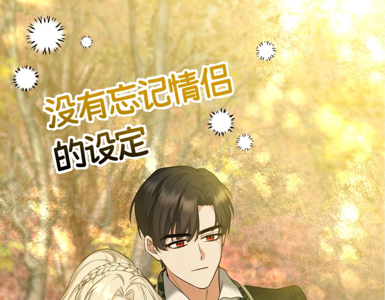 44 被替代的小姐(1/4)-第46话