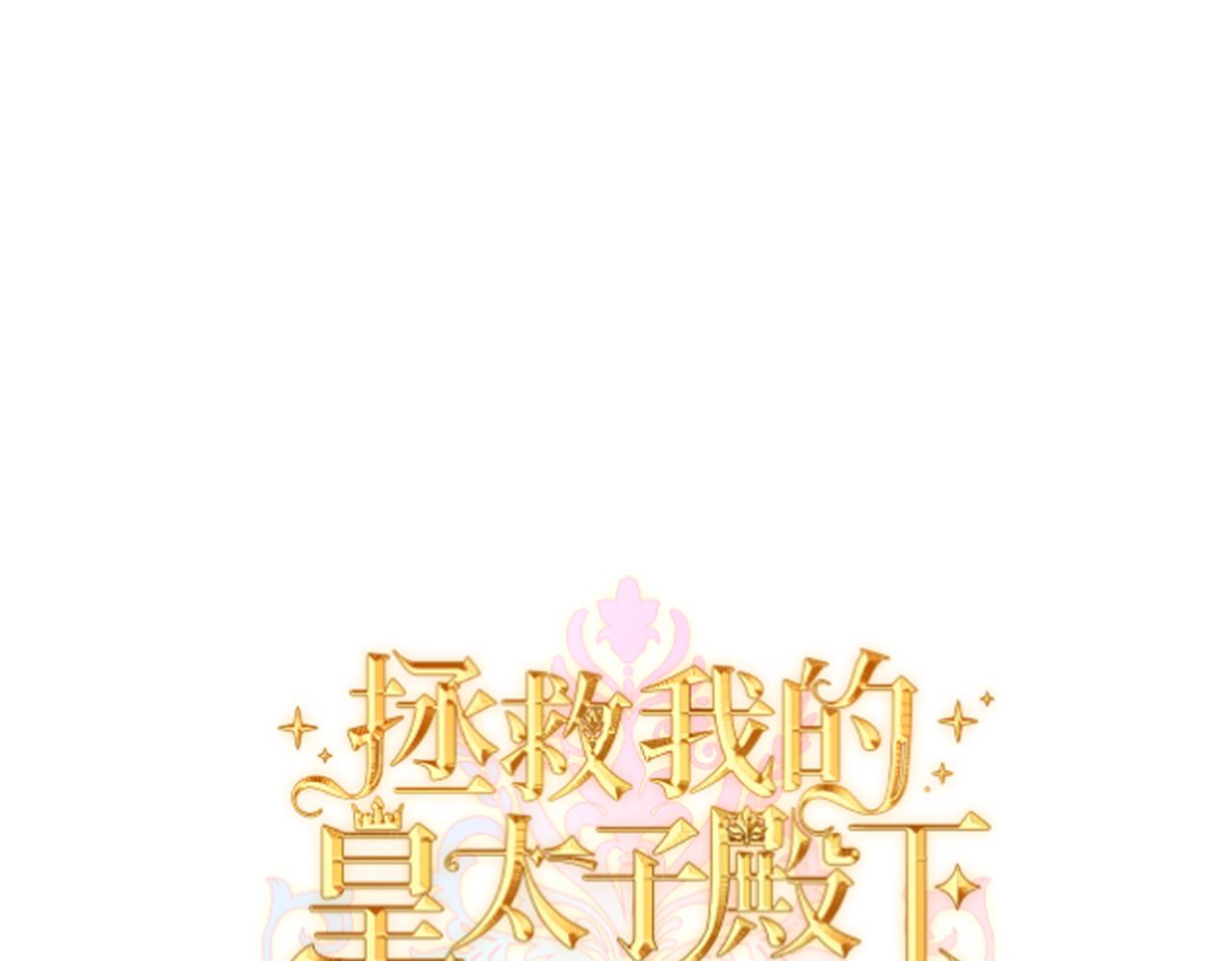 46 未婚妻(1/4)-第48话