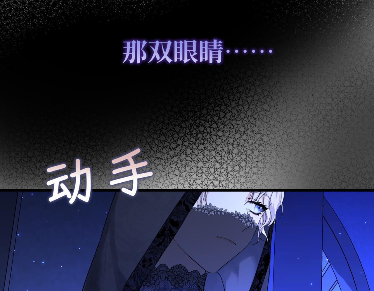 第4话  不安的相遇(1/4)-第6话