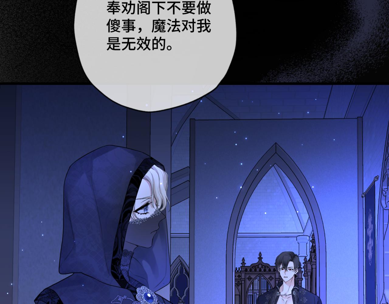 第4话  不安的相遇(1/4)-第6话