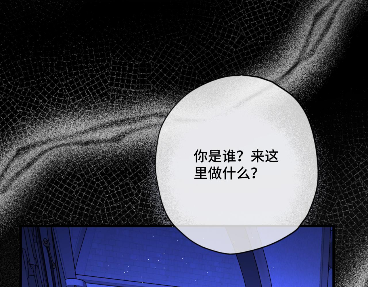 第4话  不安的相遇(1/4)-第6话