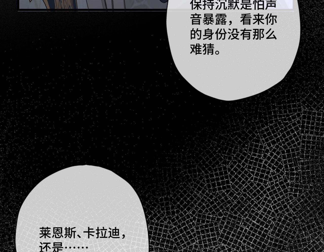 第4话  不安的相遇(1/4)-第6话