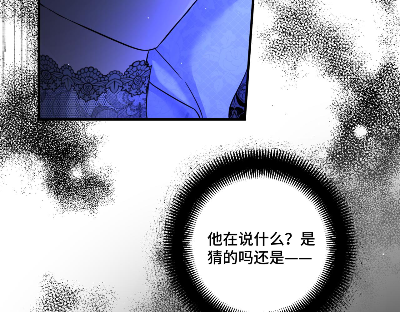 第4话  不安的相遇(1/4)-第6话