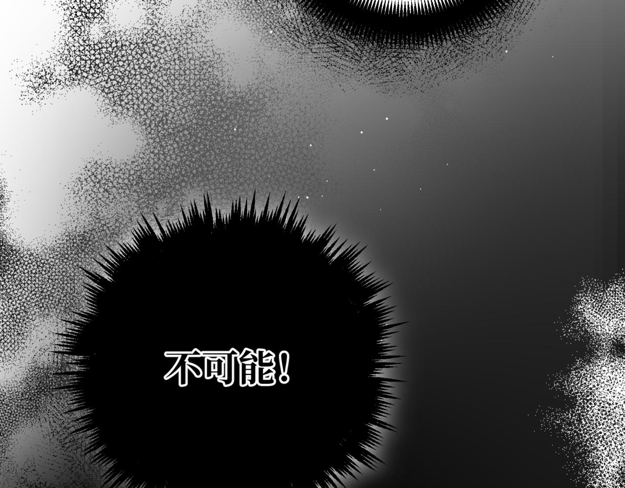 第4话  不安的相遇(1/4)-第6话