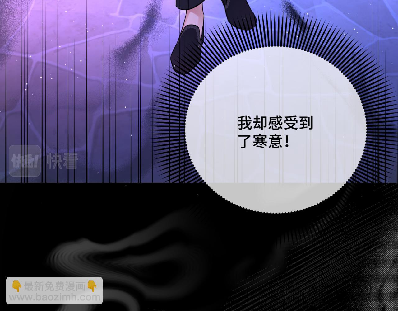 第4话  不安的相遇(1/4)-第6话