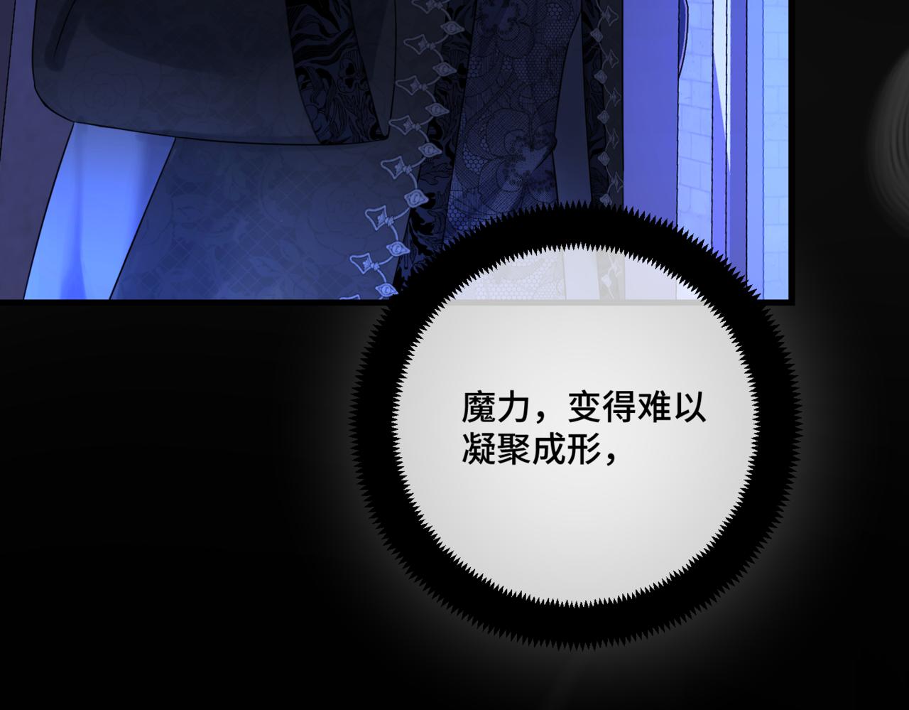 第4话  不安的相遇(1/4)-第6话