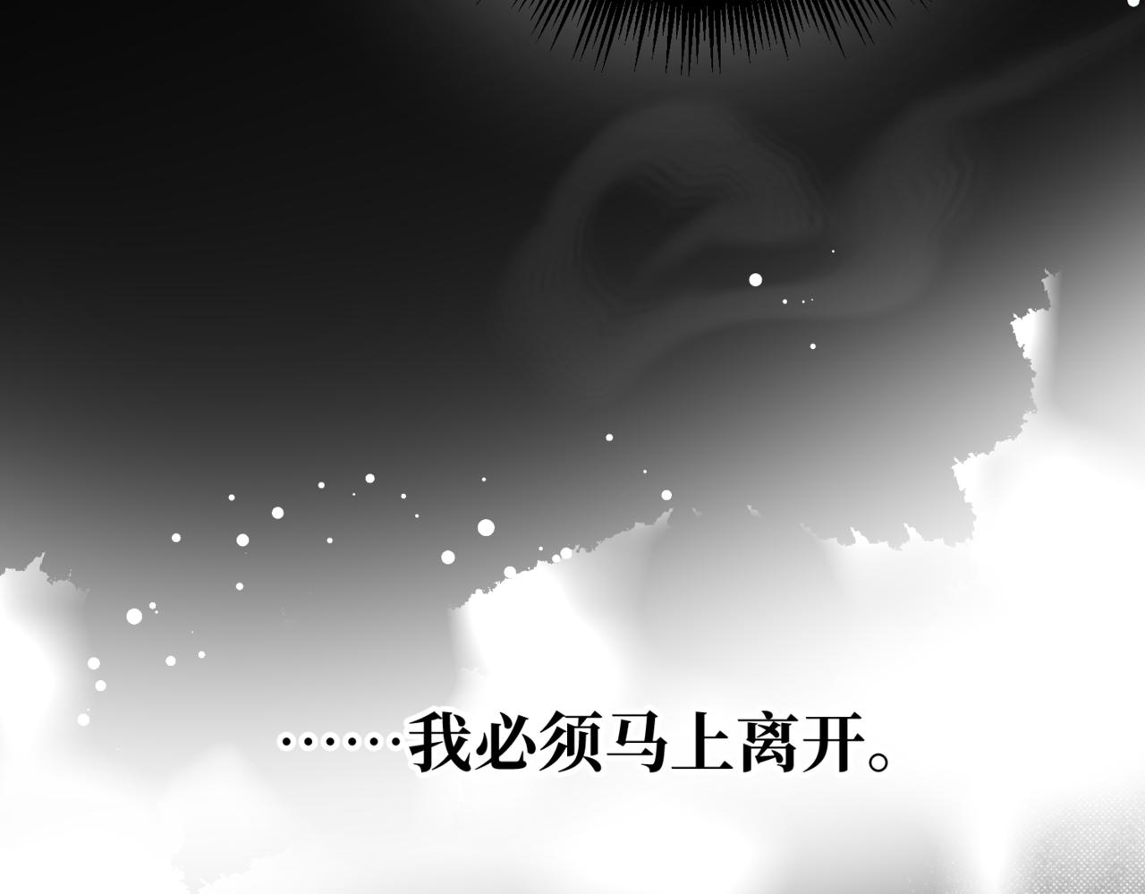 第4话  不安的相遇(1/4)-第6话