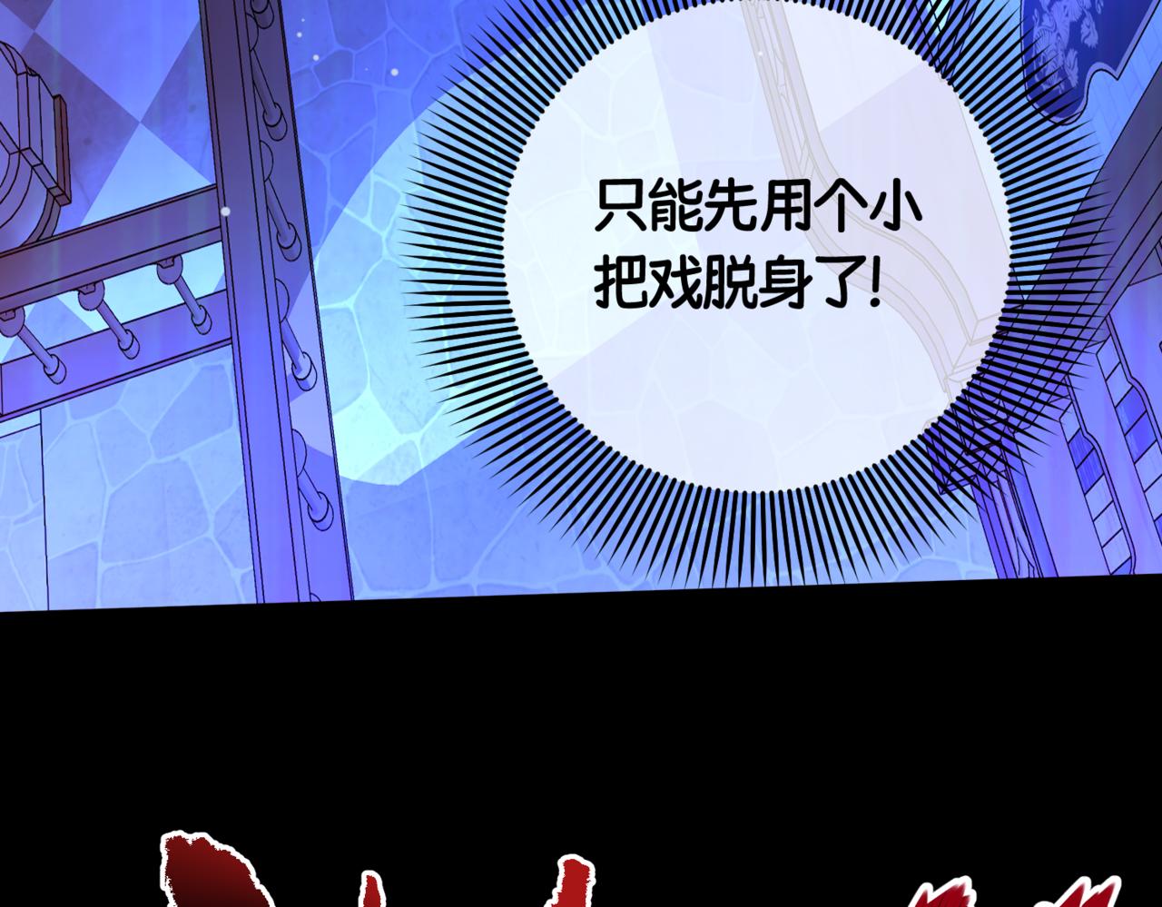 第4话  不安的相遇(1/4)-第6话