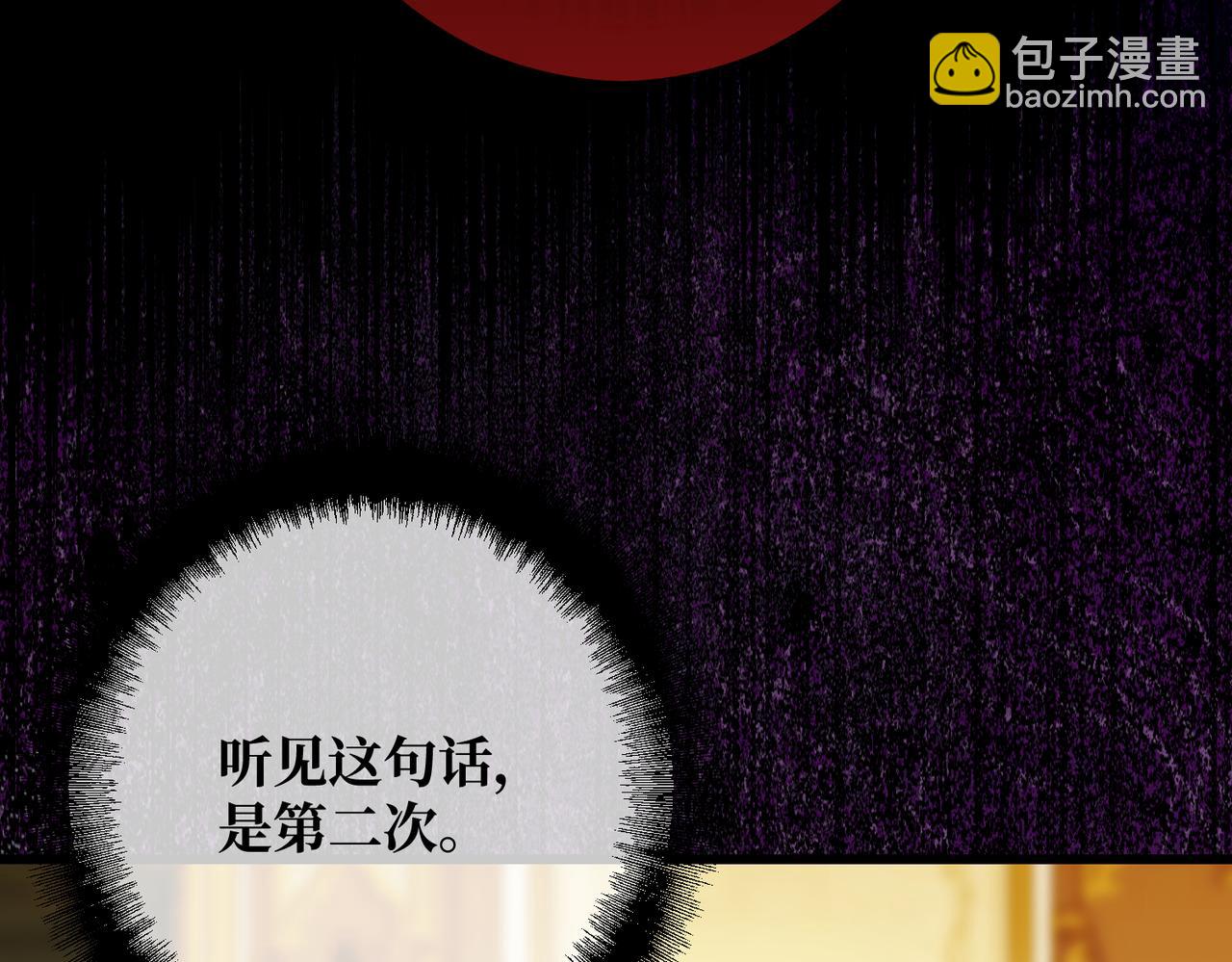 48 内心的毒疮(1/4)-第50话