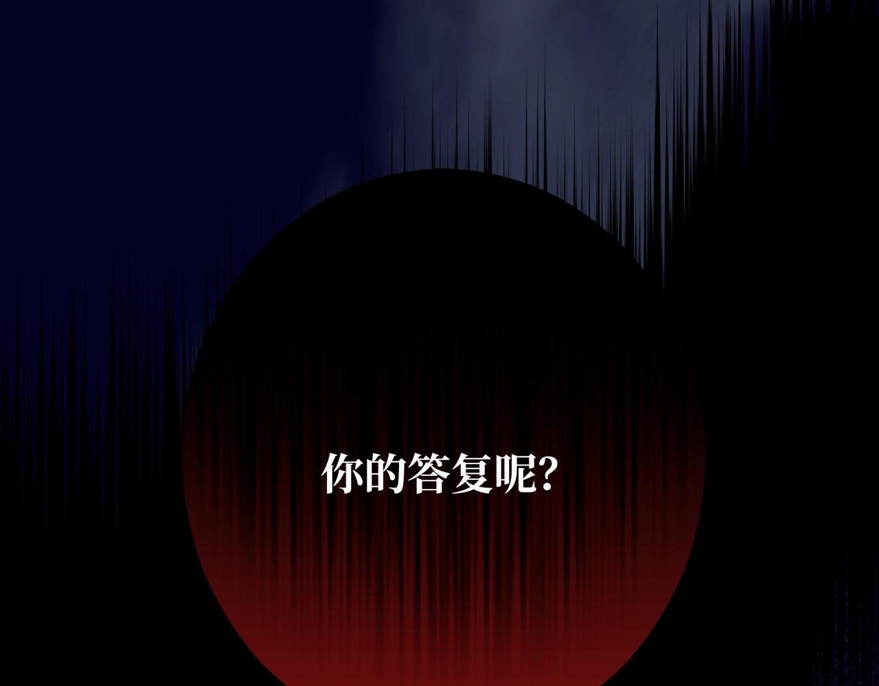 48 内心的毒疮(1/4)-第50话