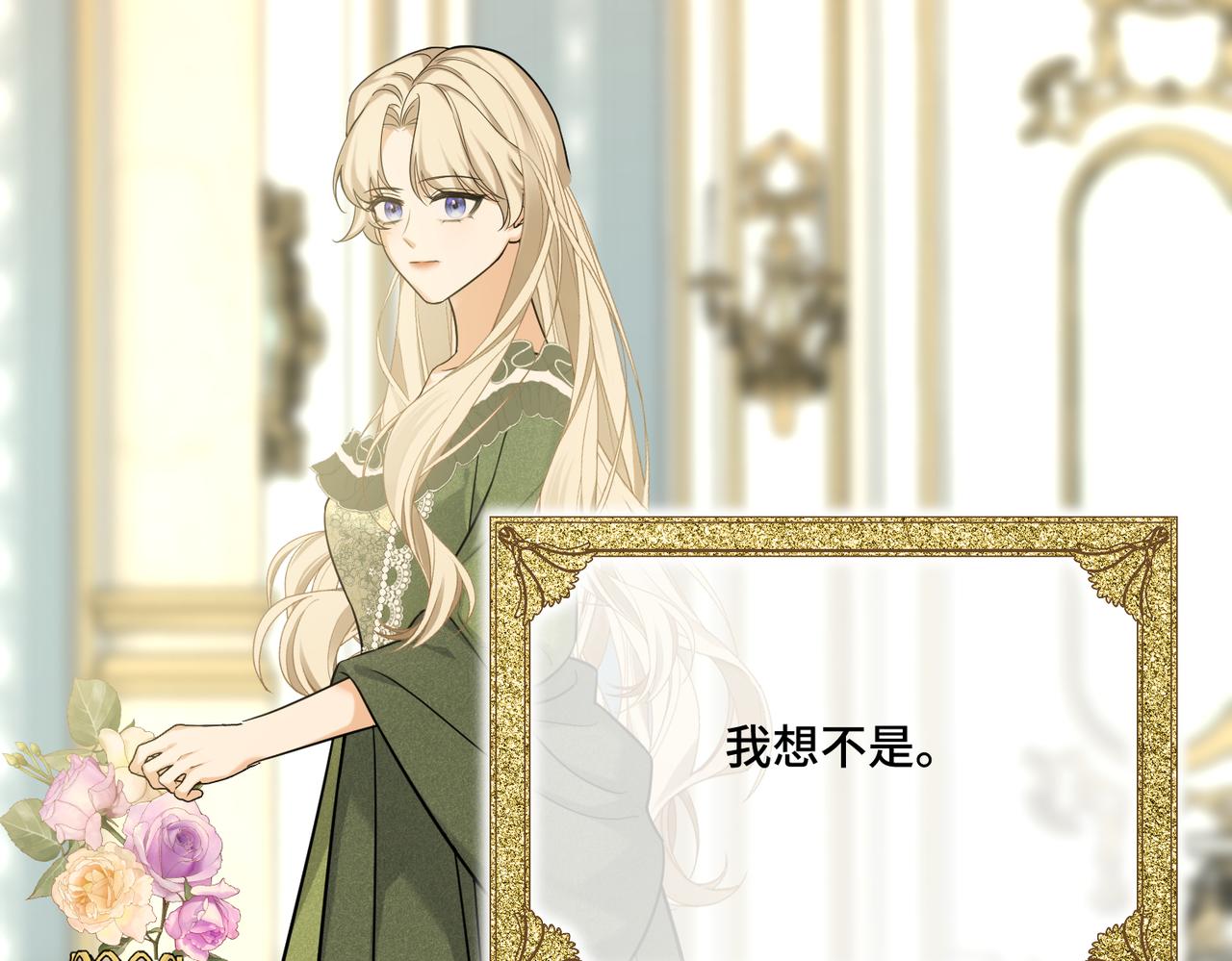 50 如果这样的时光再长些(1/3)-第52话