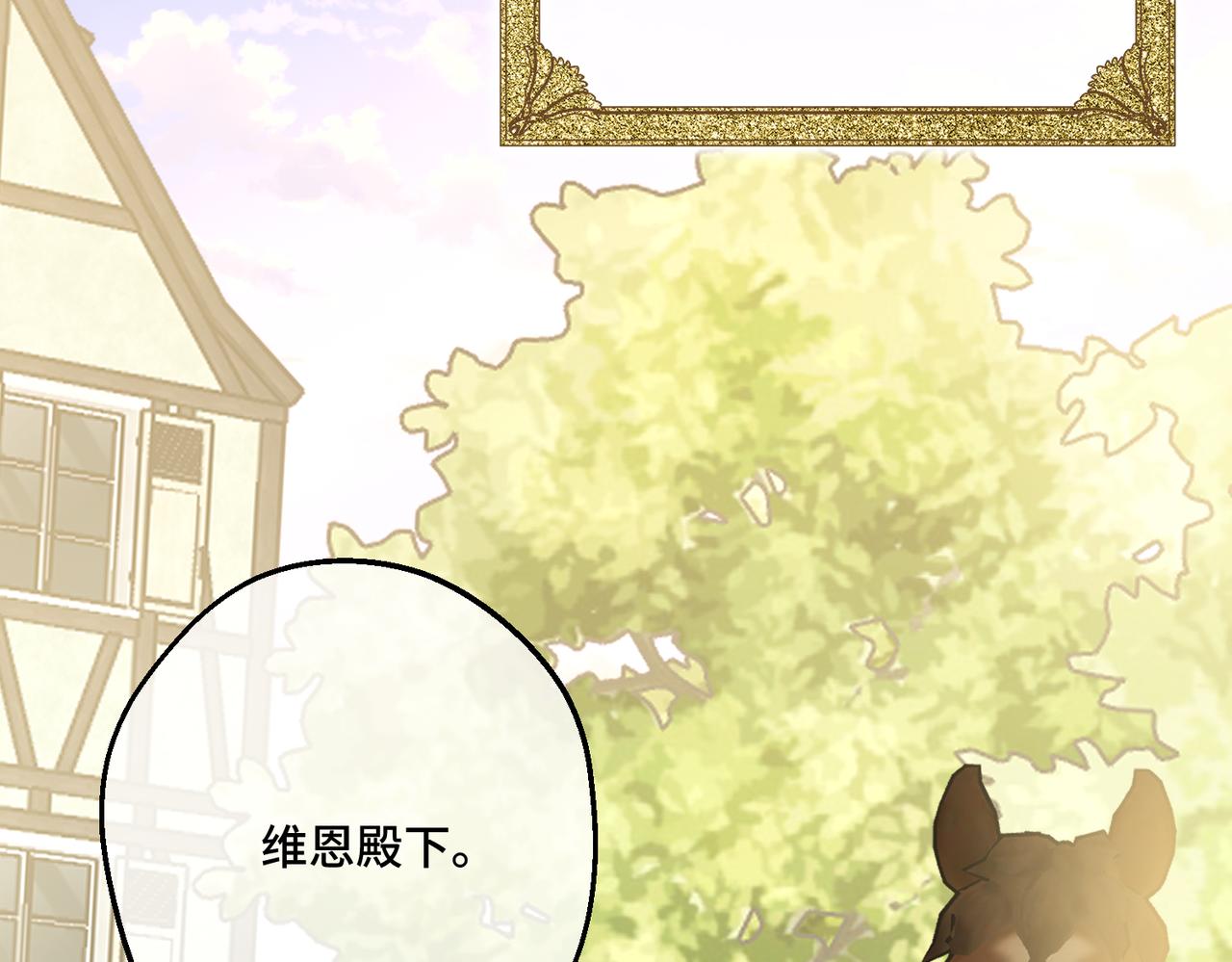50 如果这样的时光再长些(1/3)-第52话