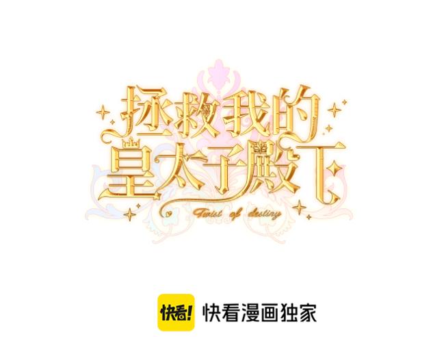50 如果这样的时光再长些(1/3)-第52话