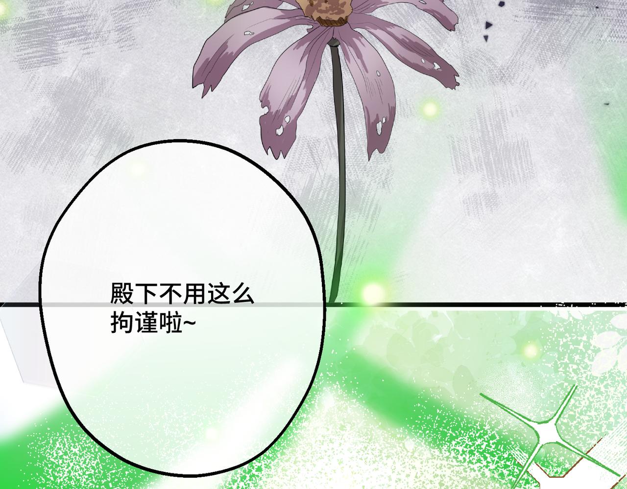 50 如果这样的时光再长些(1/3)-第52话