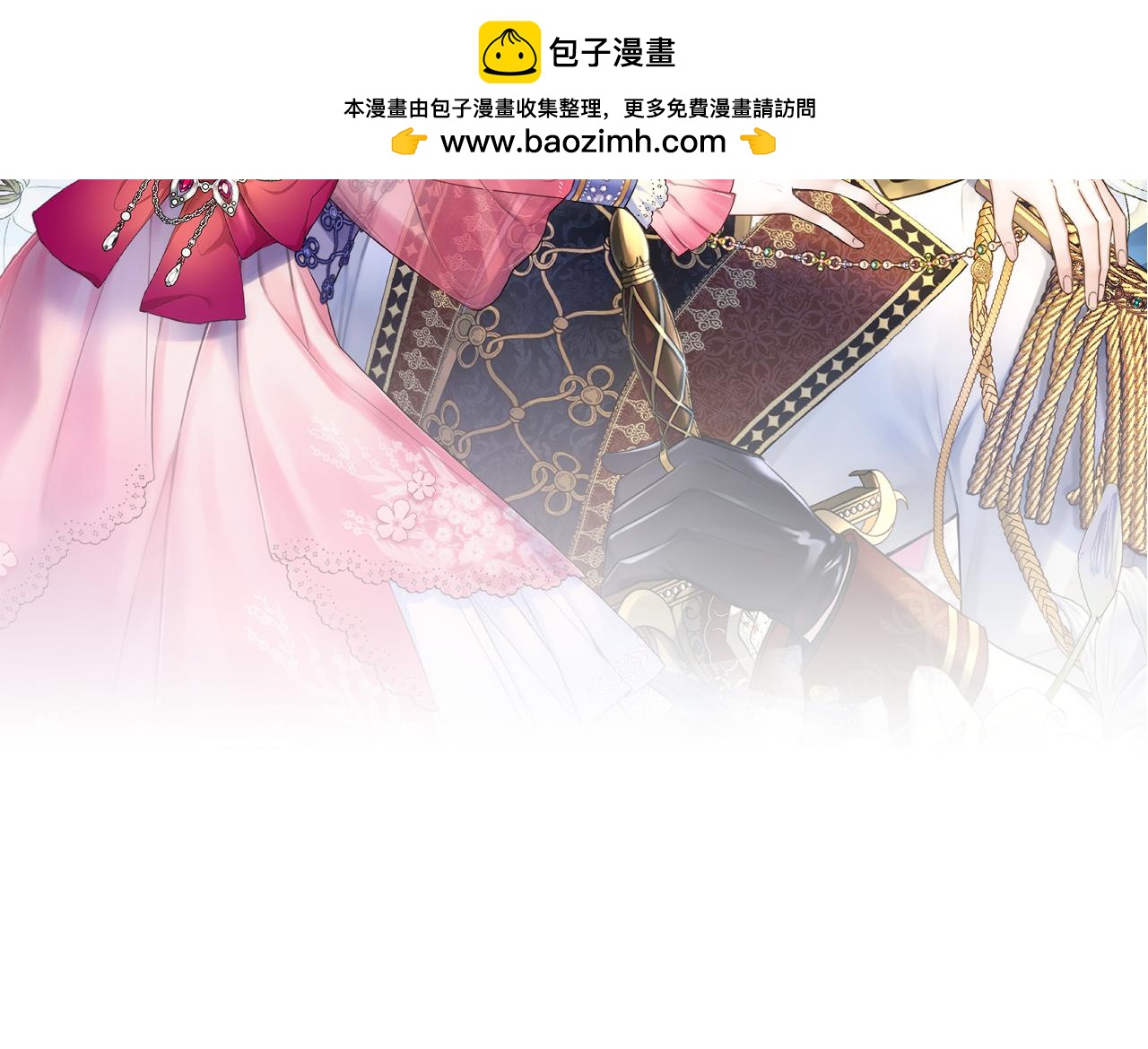 52 牢狱之灾(1/3)-第54话