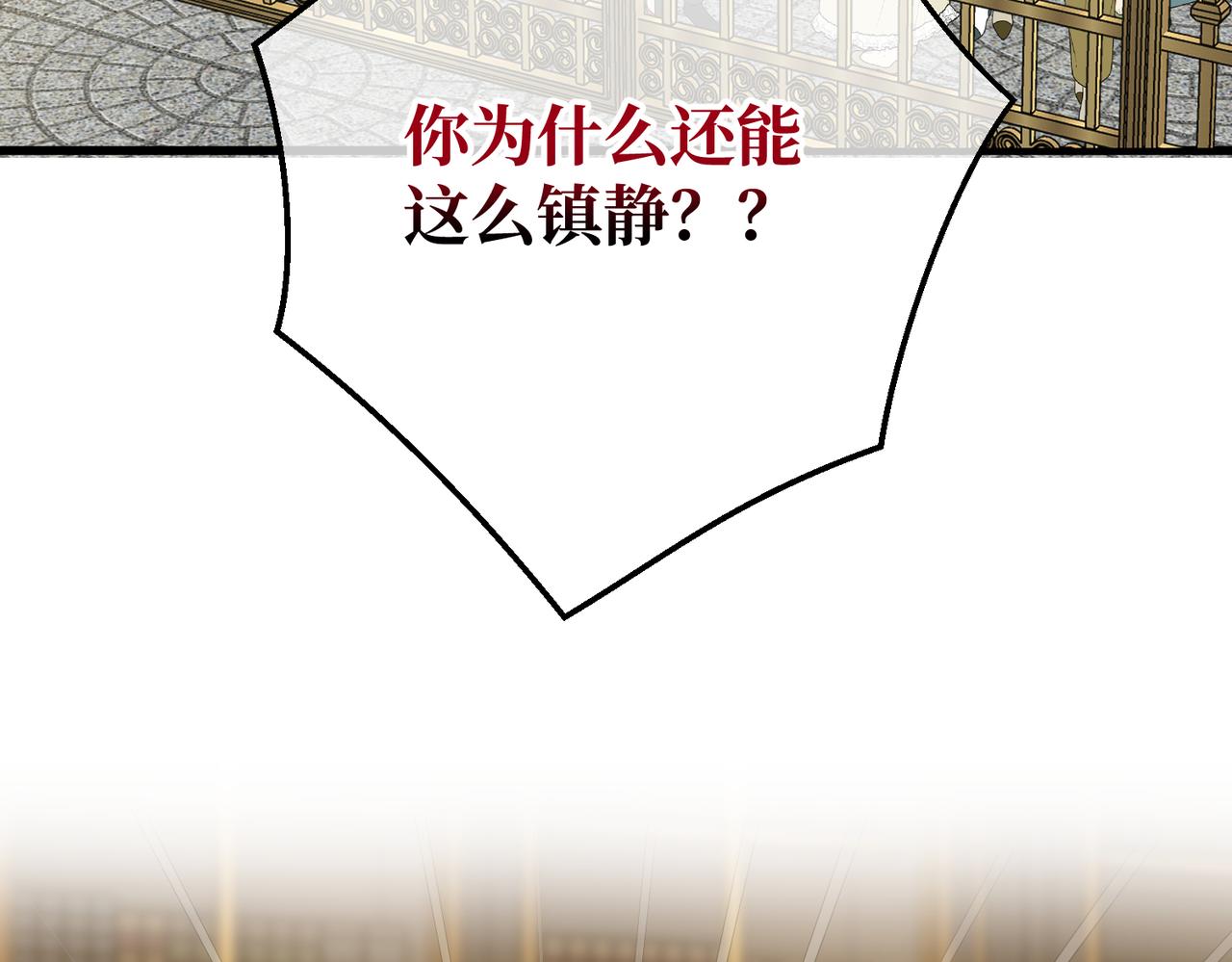 52 牢狱之灾(1/3)-第54话