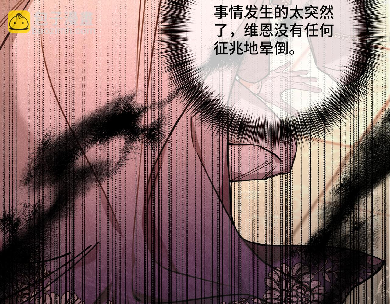 52 牢狱之灾(1/3)-第54话