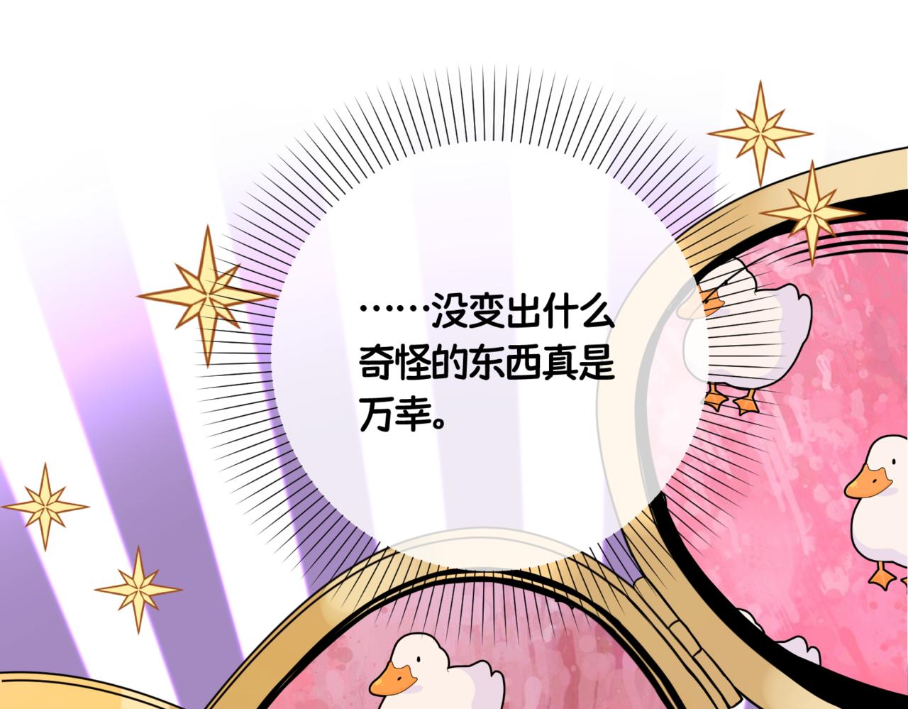 第六话 向爸爸打探消息(1/5)-第8话