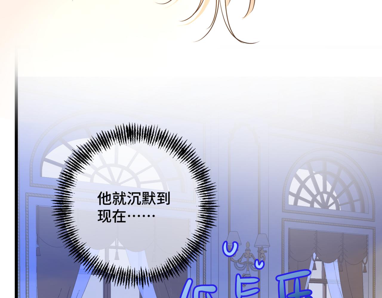 第六话 向爸爸打探消息(1/5)-第8话