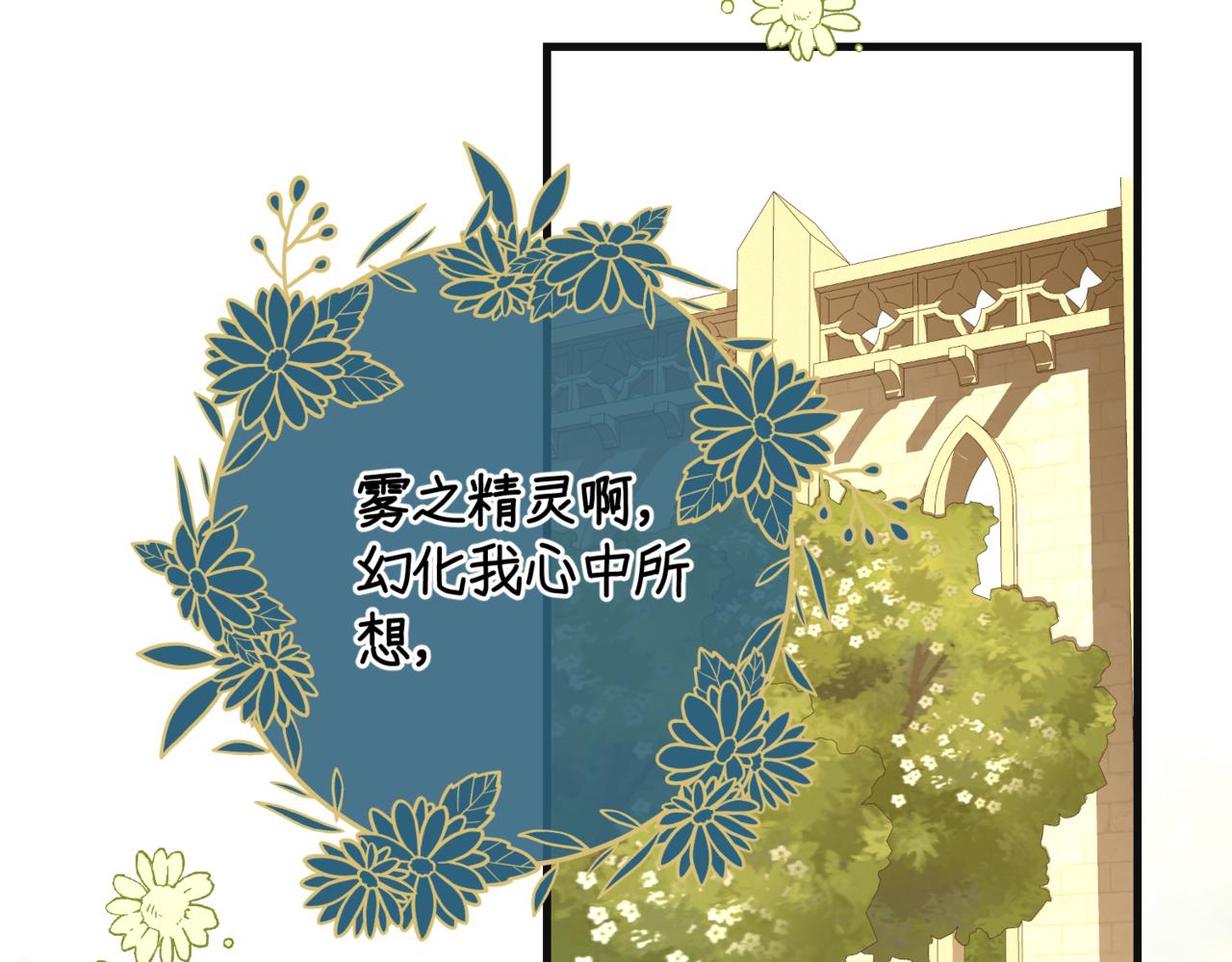 第六话 向爸爸打探消息(1/5)-第8话