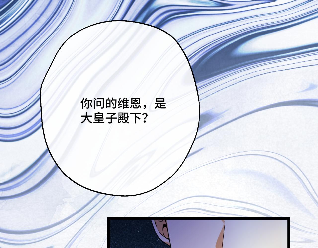 第六话 向爸爸打探消息(1/5)-第8话