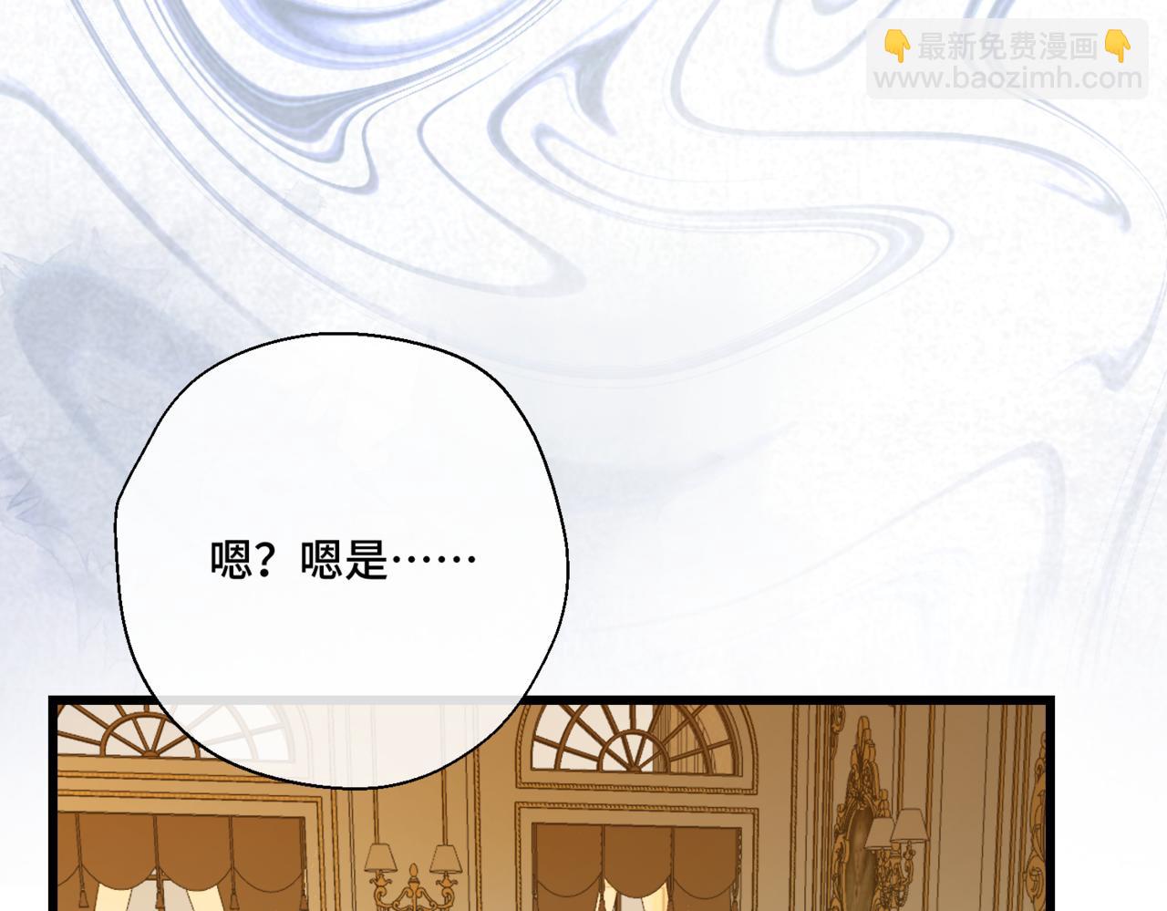 第六话 向爸爸打探消息(1/5)-第8话