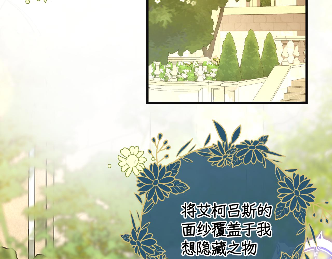 第六话 向爸爸打探消息(1/5)-第8话