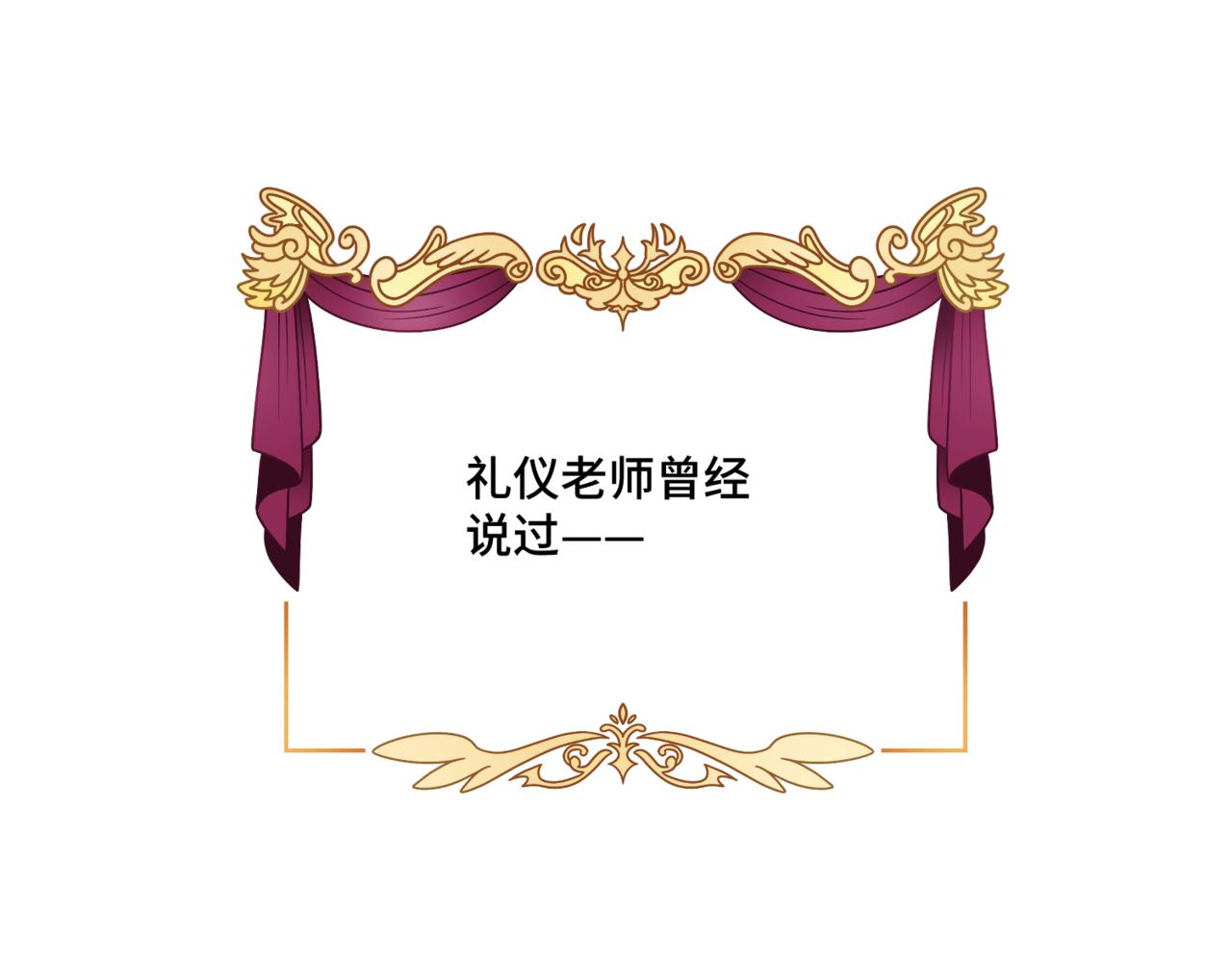 第八话 钻丽之星(1/4)-第10话