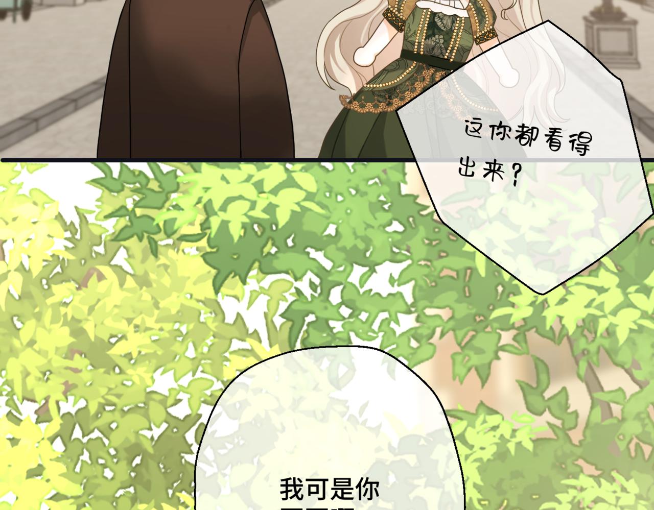 第八话 钻丽之星(1/4)-第10话