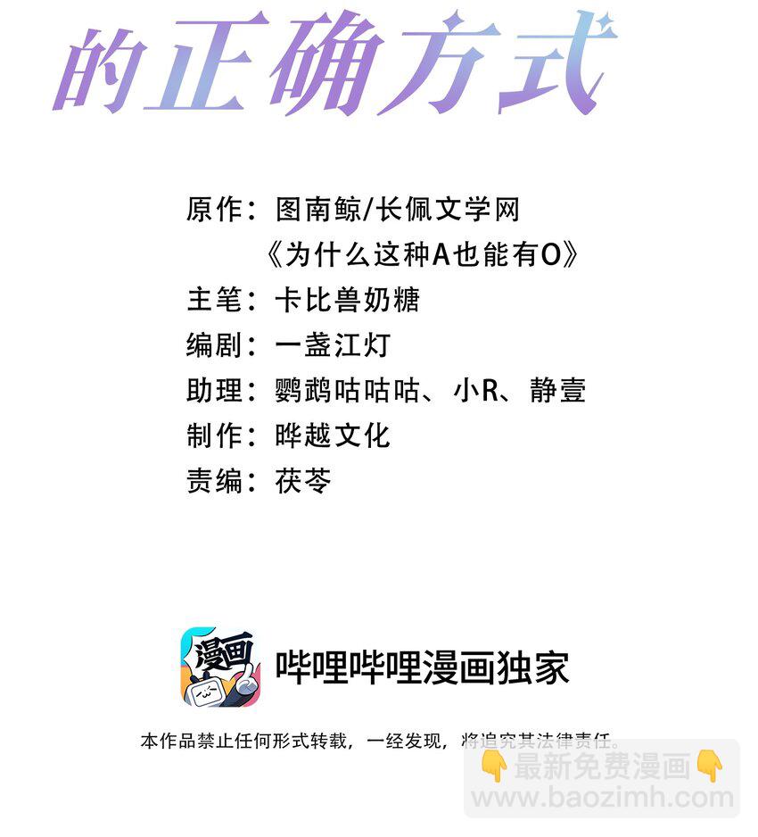 第12话 狗狗就叫黑糖吧~(1/2)-第12话