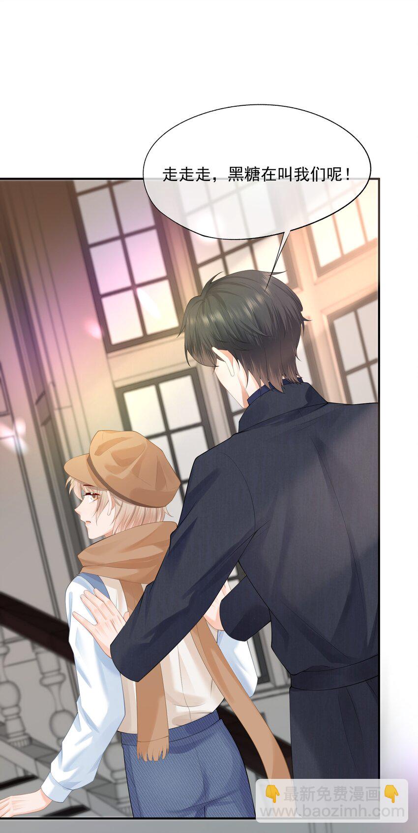 第12话 狗狗就叫黑糖吧~(1/2)-第12话
