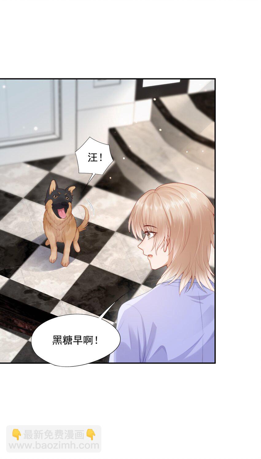 第18话 重新回到学校-第18话