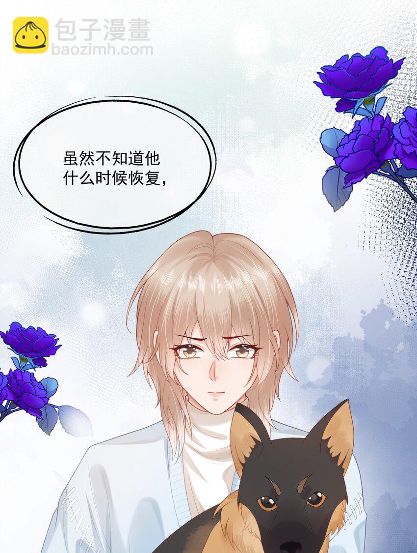 第18话 重新回到学校-第18话