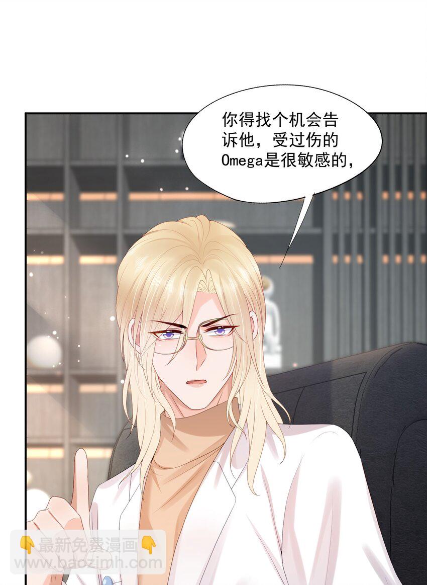 第34话 暴躁的如云-第34话