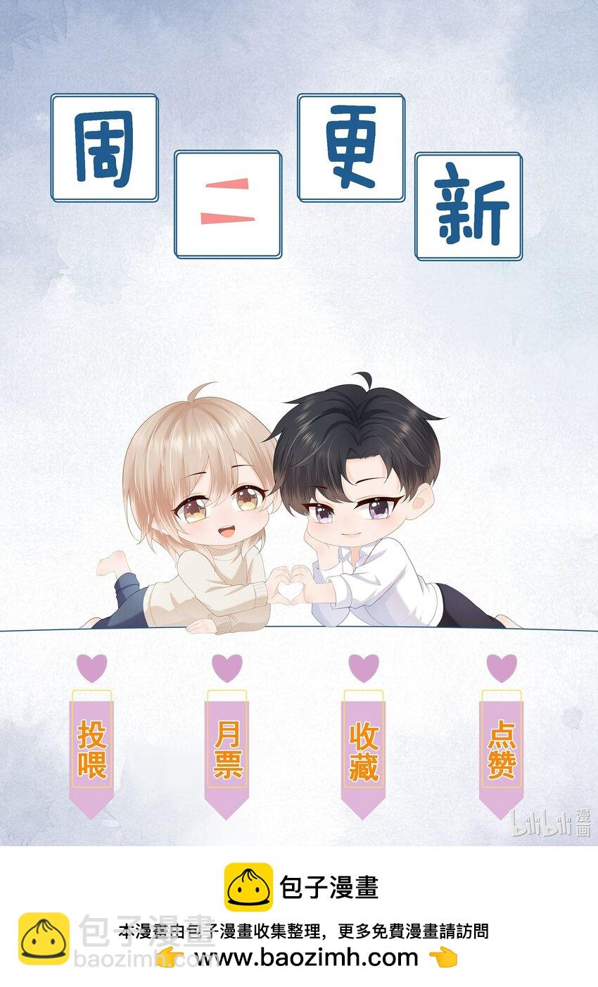 第34话 暴躁的如云-第34话