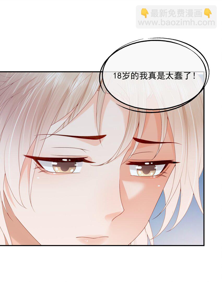 第34话 暴躁的如云-第34话