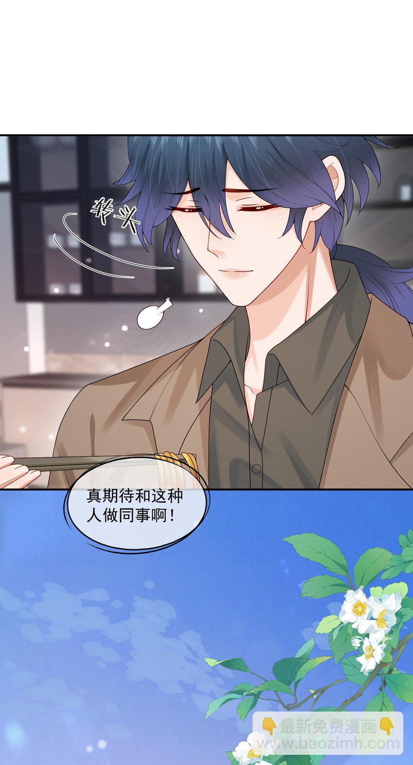 第44话 是因为蒋云书吗？-第44话