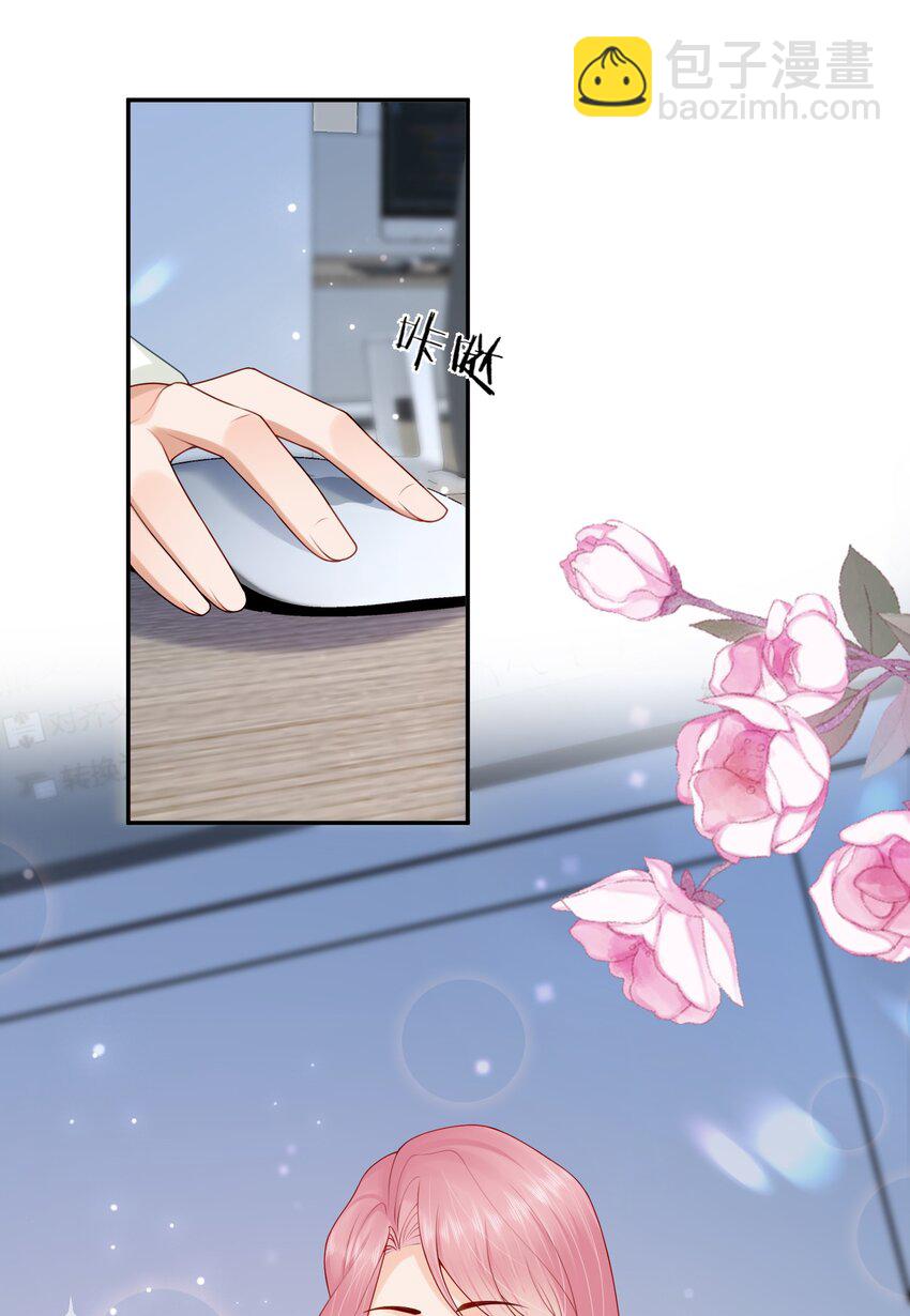 第44话 是因为蒋云书吗？-第44话