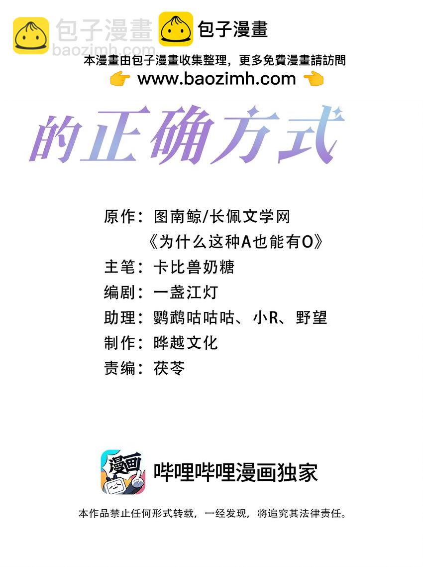 第44话 是因为蒋云书吗？-第44话