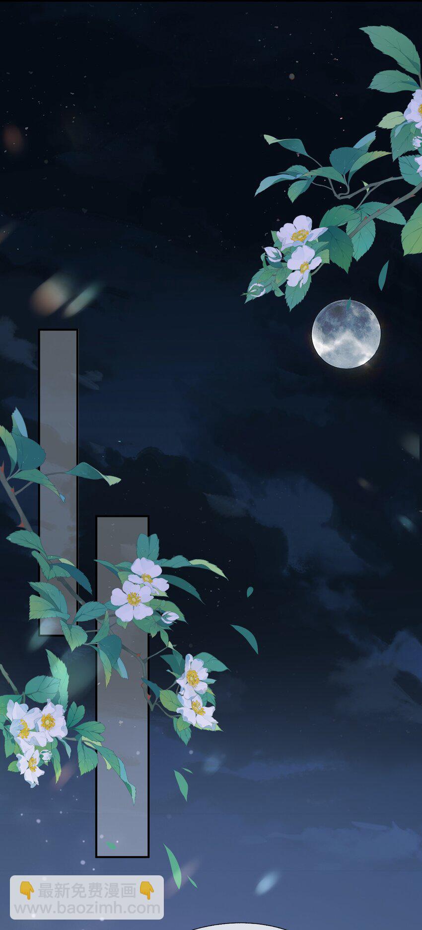 第44话 是因为蒋云书吗？-第44话